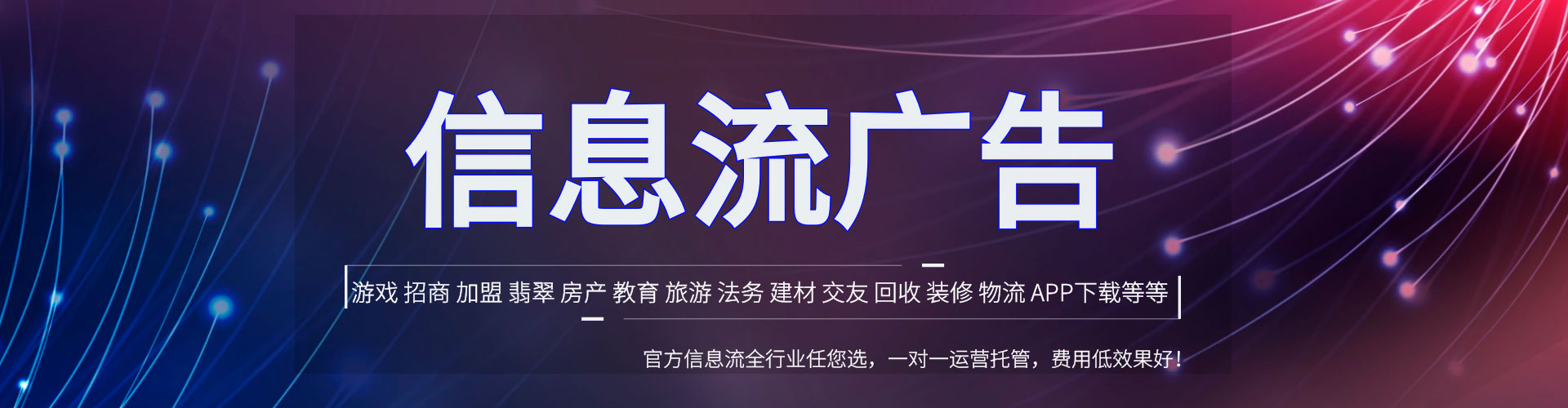 大园百度推广排名